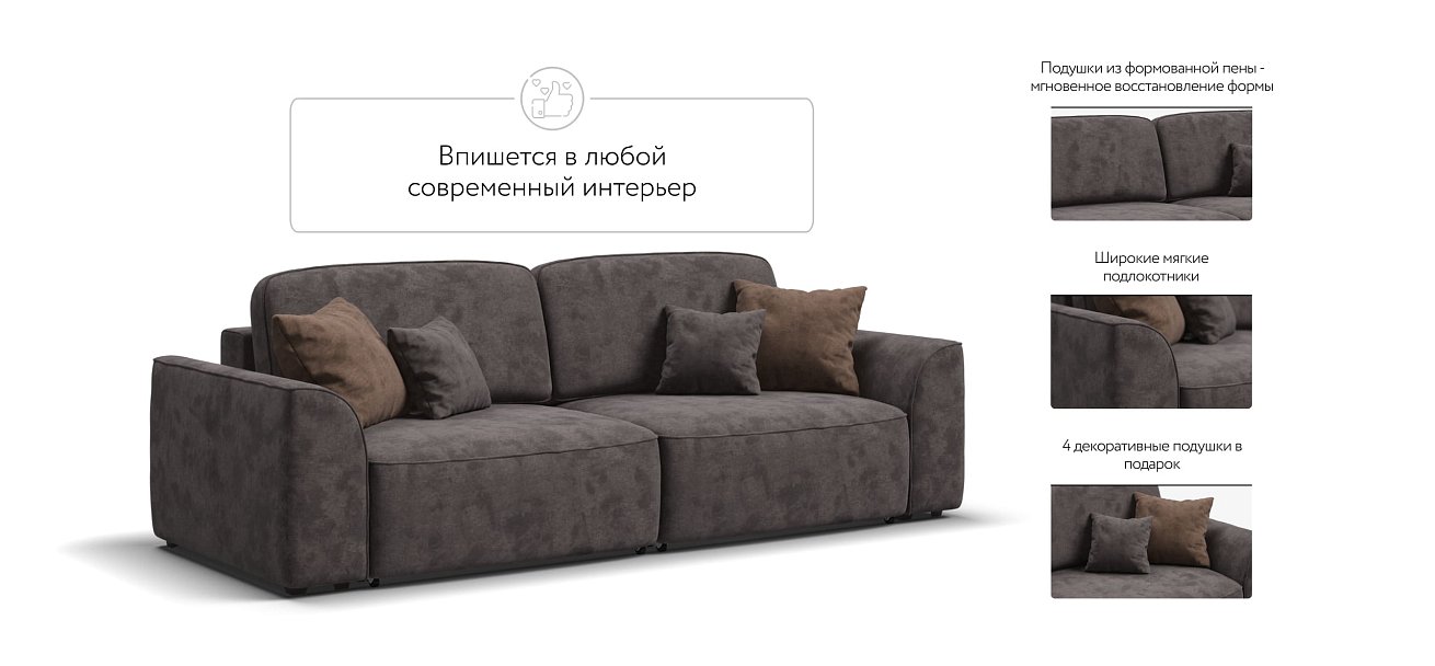 Диван KING SE велюр Alkantara серый
