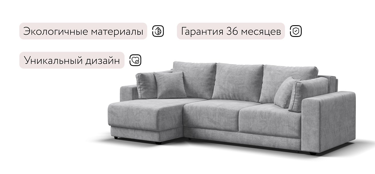 Угловой диван Босс Прайм ХЛ Вельвет CORD серый