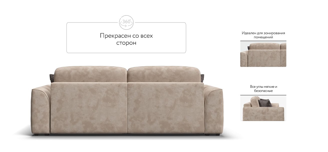 Диван KING SE велюр Alkantara пепел