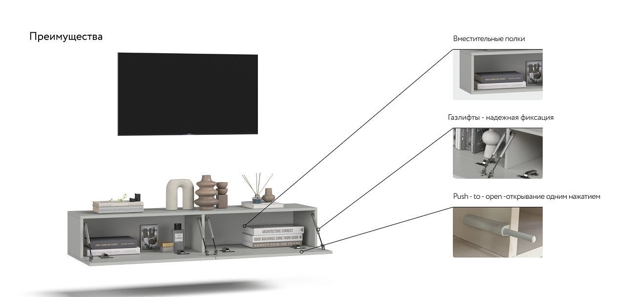 ТВ Тумба BOSS STANDART 140 Шиншилла серая