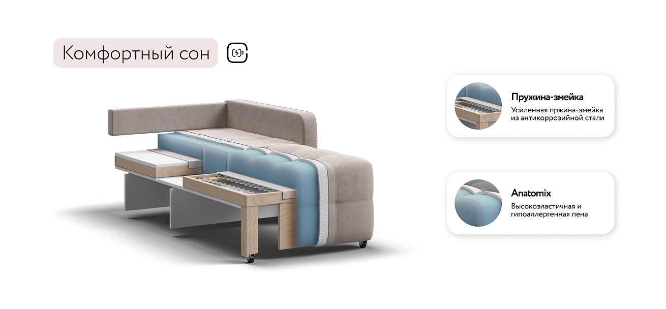 Кресло-кровать Денди Слим велюр Monolit латте