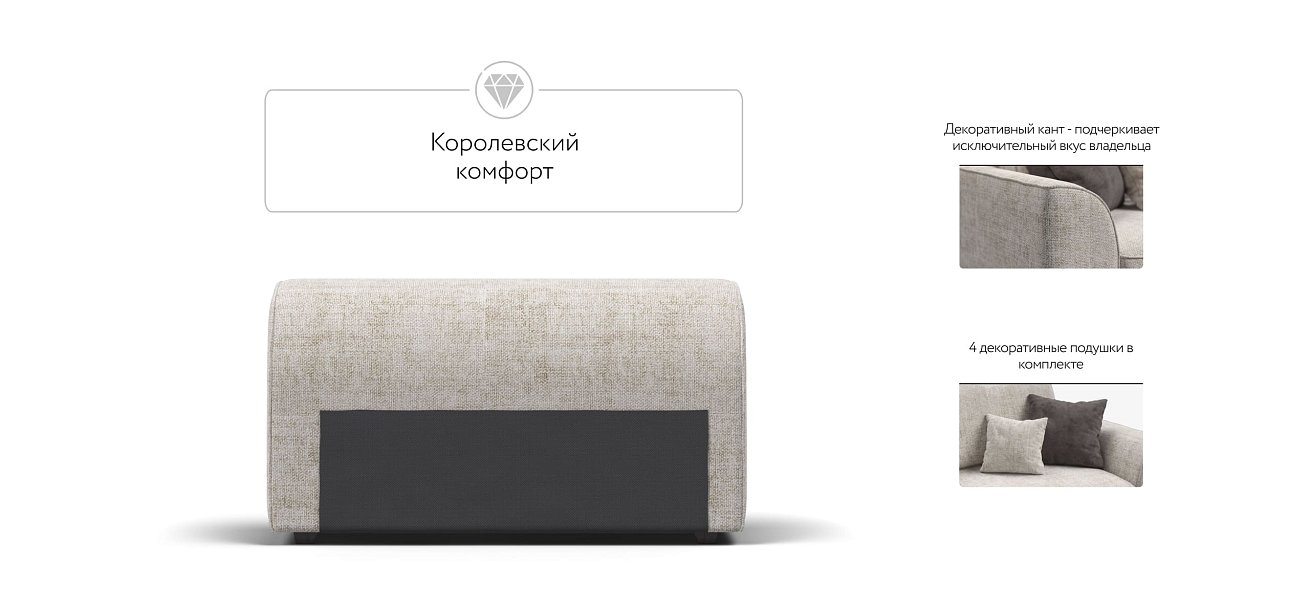 KING MODOOL подлокотники 2 шт. NEW шенилл IQ кварц