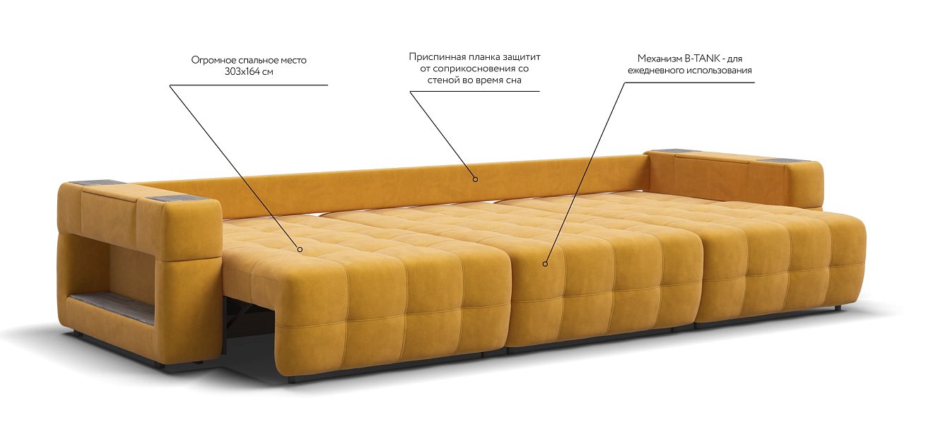 Диван BOSS.XO MAX велюр Monolit маст / WOOD Rock