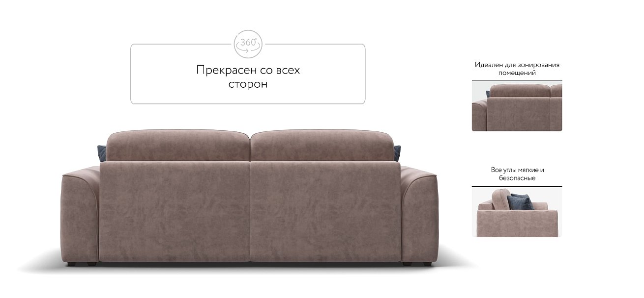 Диван KING SE Велюр Royal пион NEW