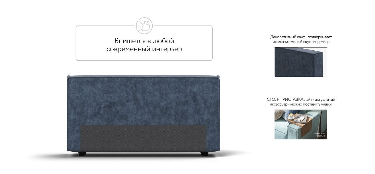 Подлокотники 2 шт. BOSS SOFT MODOOL Велюр Royal топаз NEW