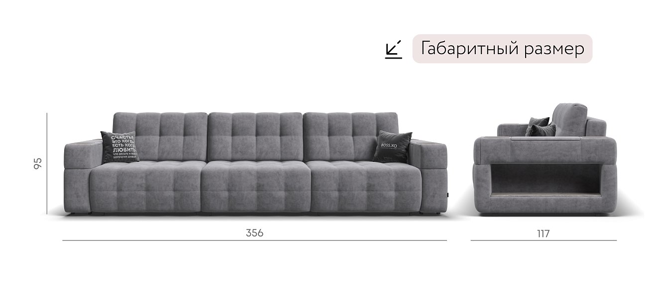 Диван BOSS.XO MAX Велюр Роял агат / WOOD Rock