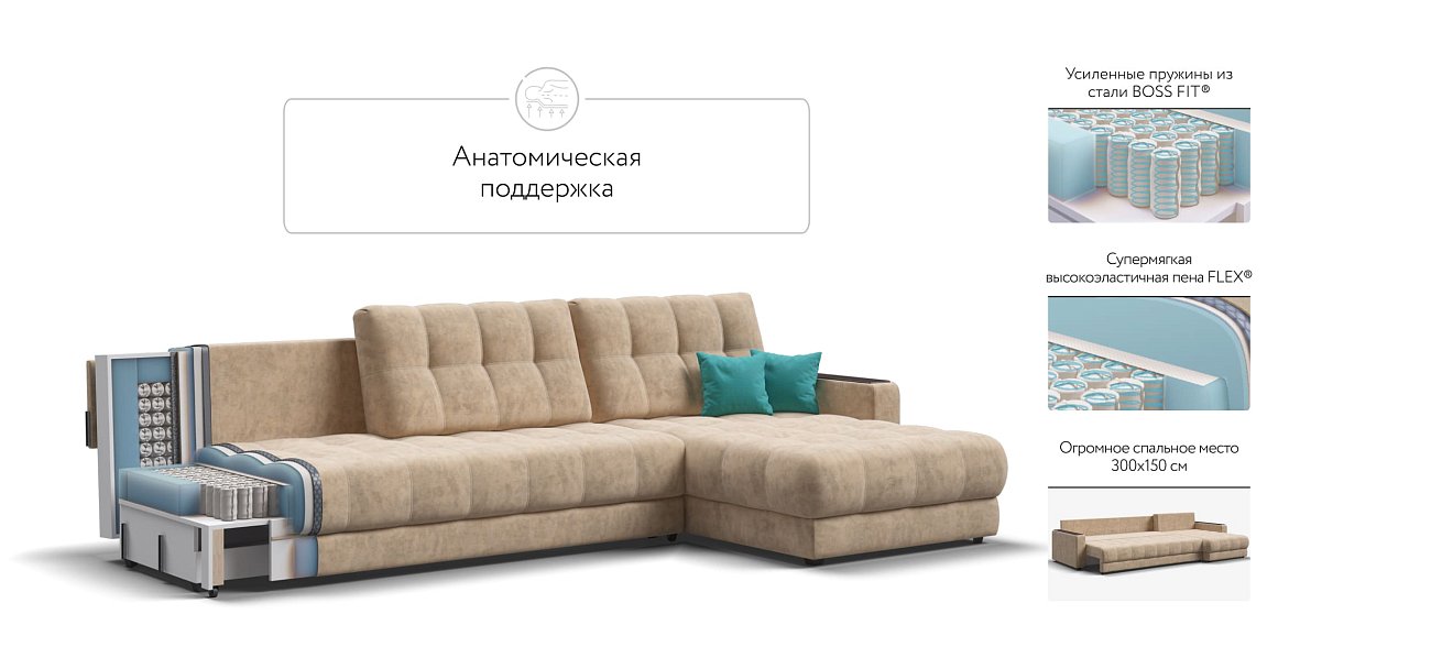 Угловой диван BOSS 3.0 MAX Велюр Роял шампань