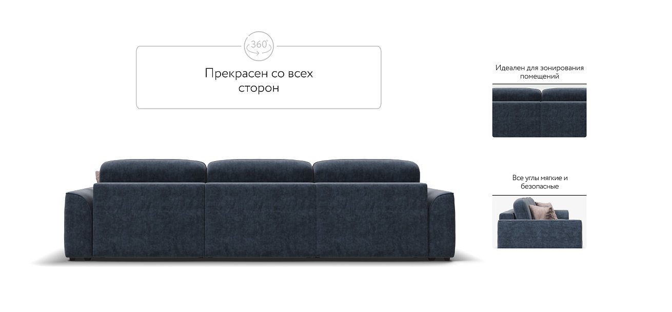 Диван KING MAX SE Велюр Royal топаз NEW