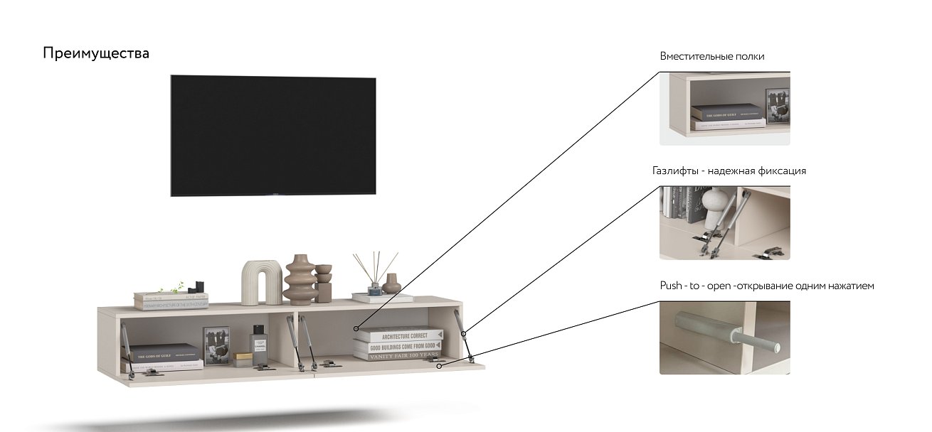 ТВ Тумба BOSS STANDART 140 Кашемир серый