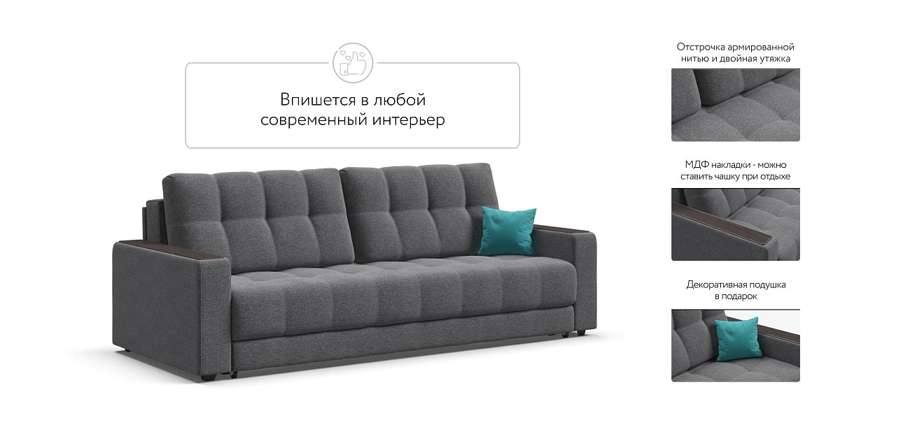 Диван BOSS 2.0 рогожка Malmo серый