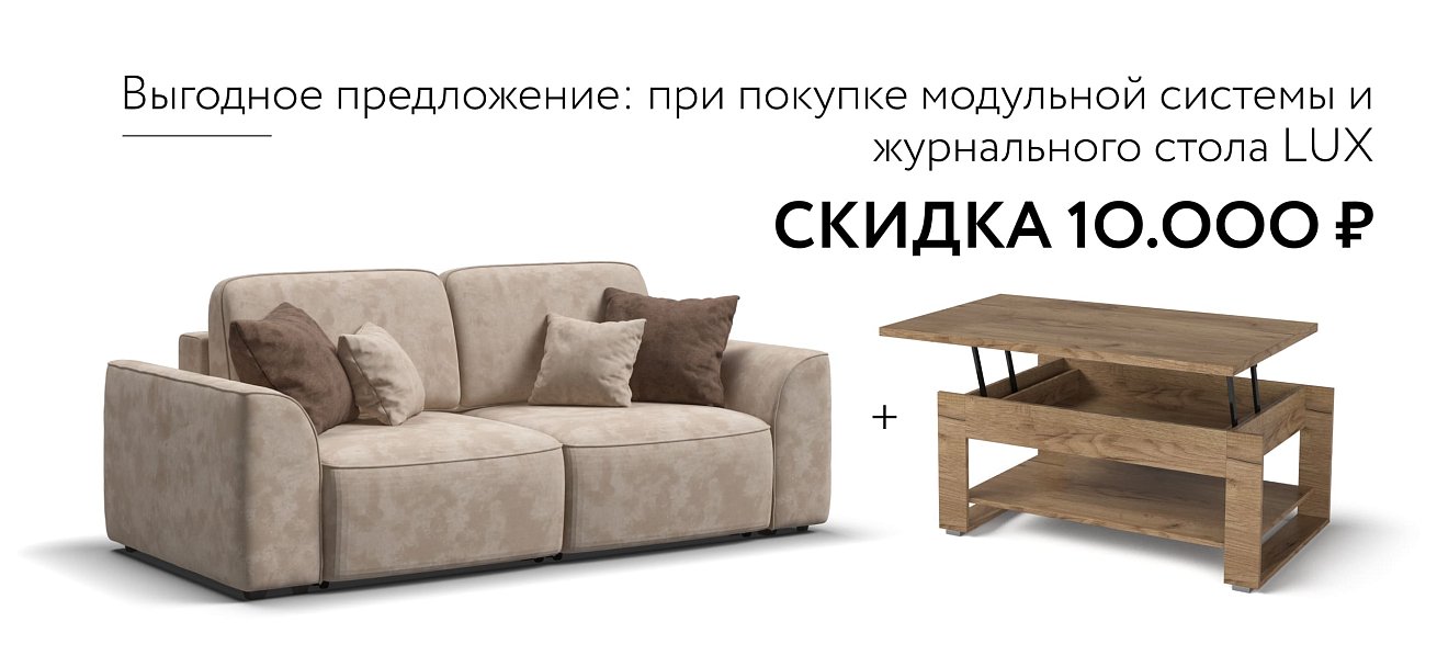 KING MODOOL подлокотники 2 шт. Велюр Alkantara пепел