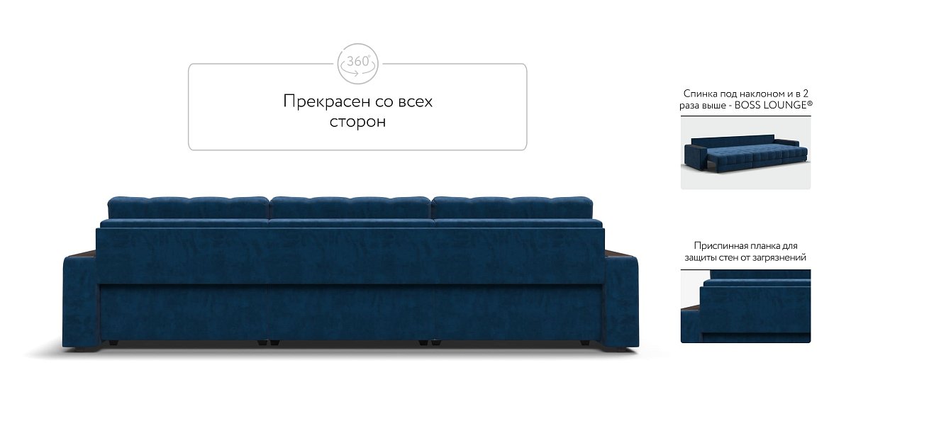 Диван BOSS GRAND Велюр Monolit синий