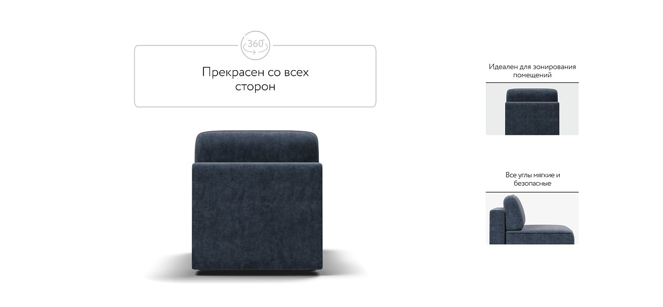 KING MODOOL база сп. место Велюр Royal топаз NEW