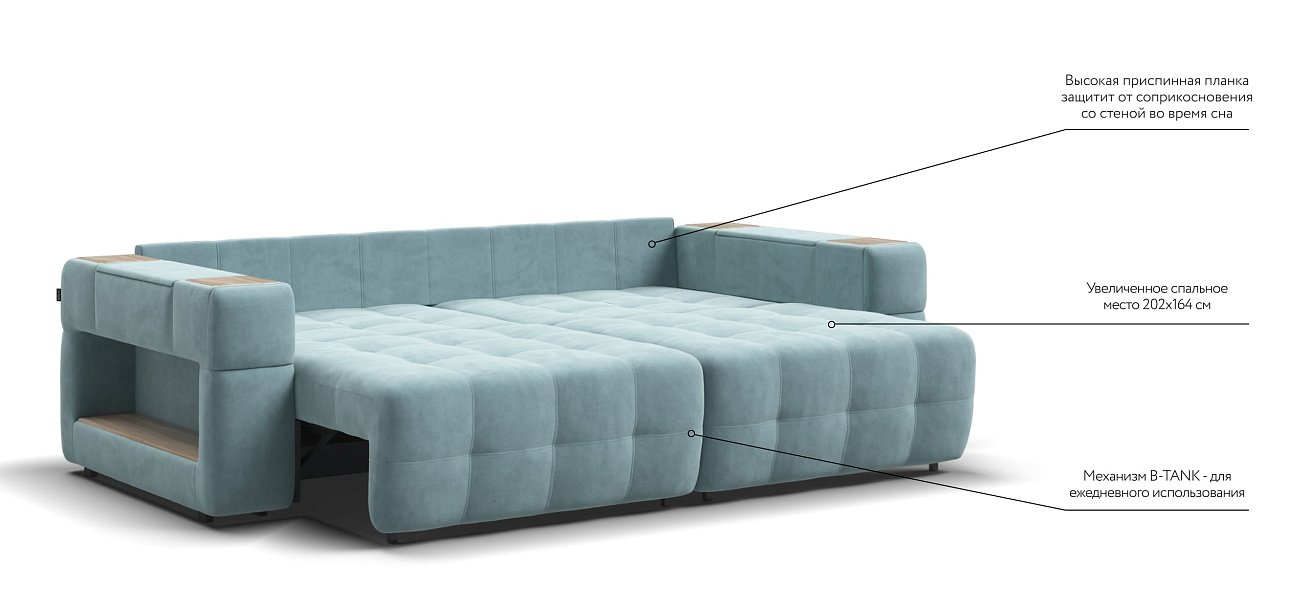 Диван BOSS.XO велюр Monolit аква / WOOD Snow