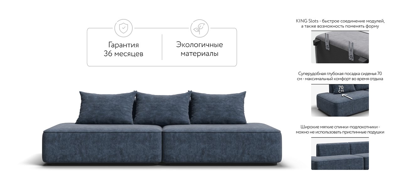 Диван KING TWIN Велюр ROYAL топаз NEW