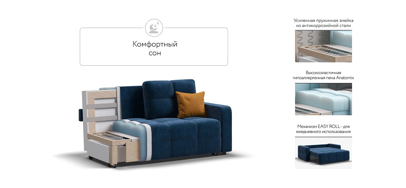 Диван Dandy Compact велюр Monolit синий