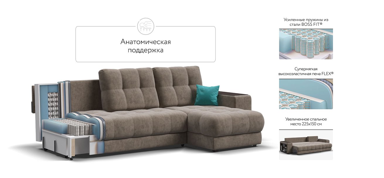 Угловой диван BOSS 3.0 XL Велюр Роял тауп