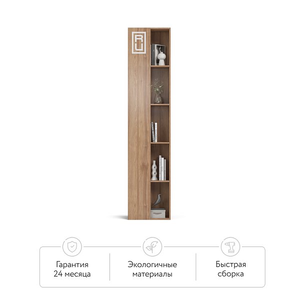 Стеллаж 220 Орех Селект