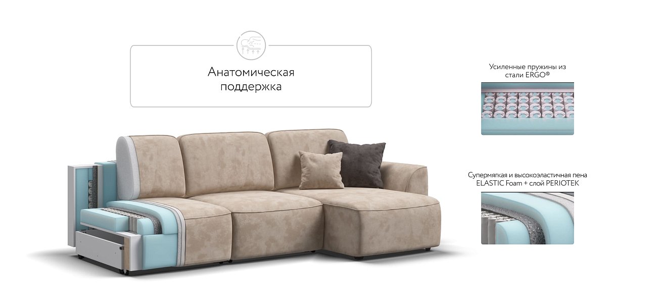 Угловой диван KING SE Велюр Alkantara пепел