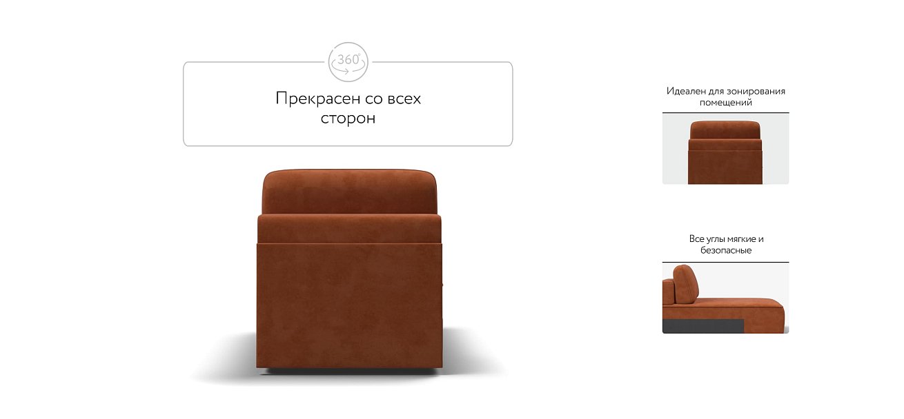 KING MODOOL оттоманка Велюр Alkantara оранж