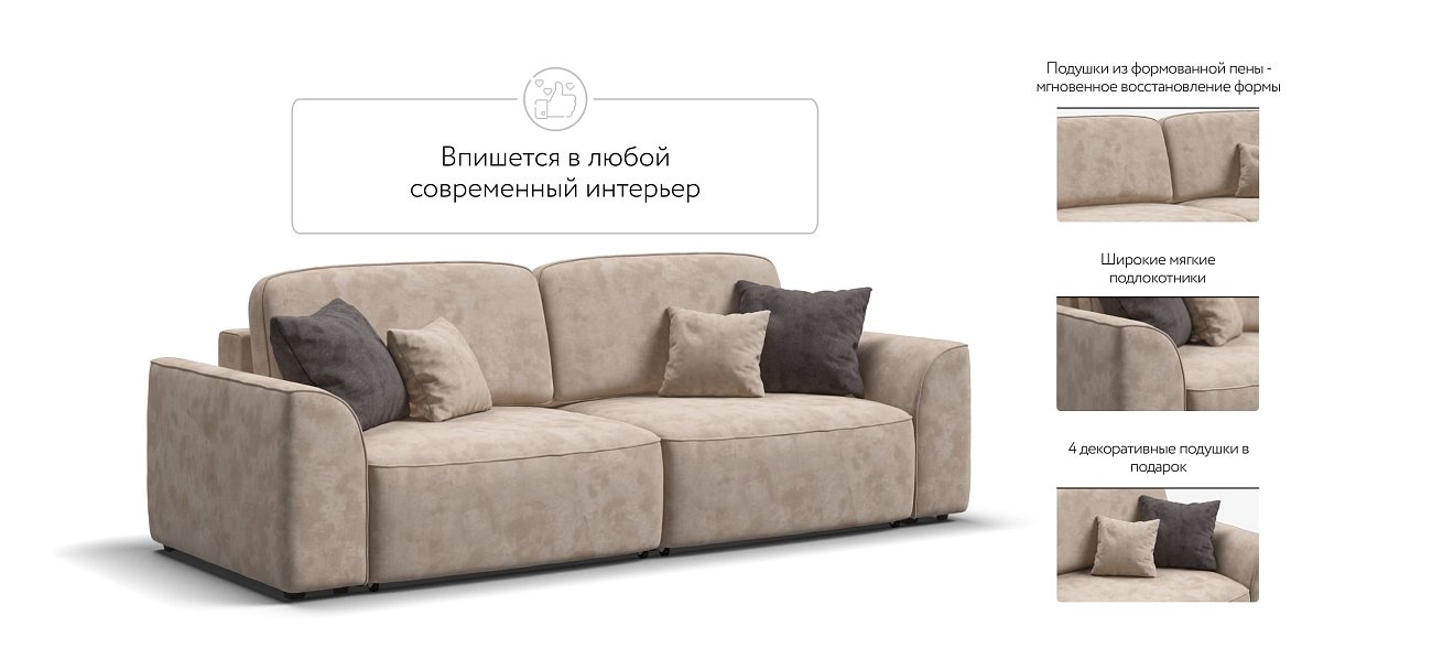 Диван KING SE велюр Alkantara пепел