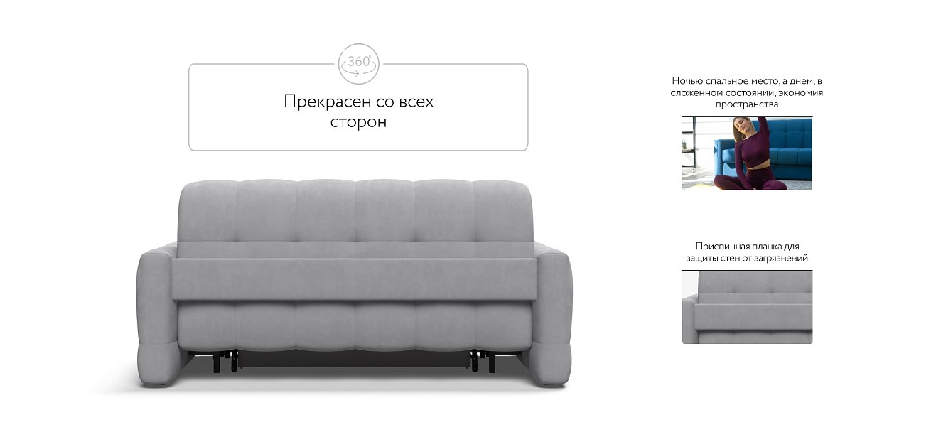 Диван BOSS Sleep 160 велюр Monolit сталь