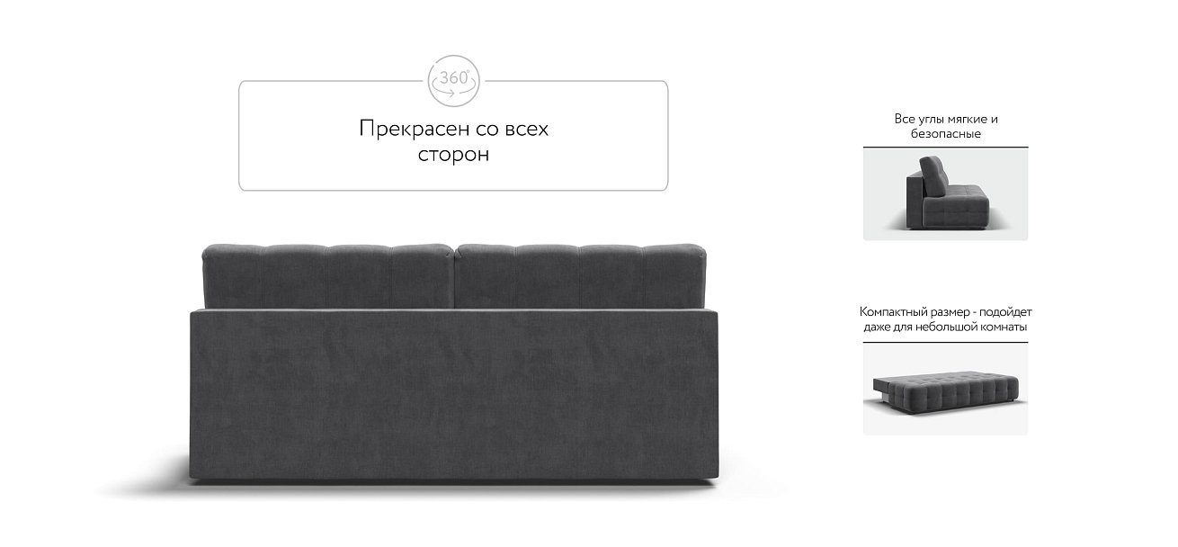 Диван BOSS 2.0 MINI велюр Monolit серый