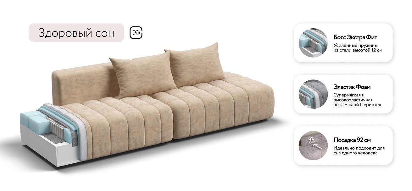 Диван Босс Твин прямой Велюр Роял шампань