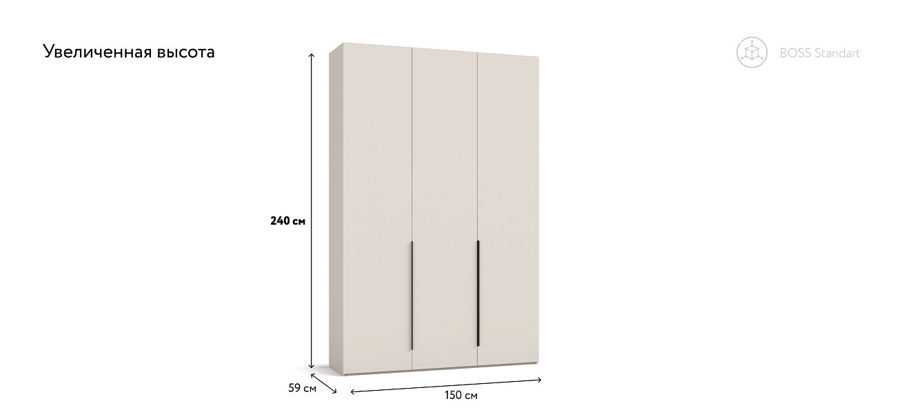 Шкаф BOSS STANDART 150 - 3Д Кашемир серый