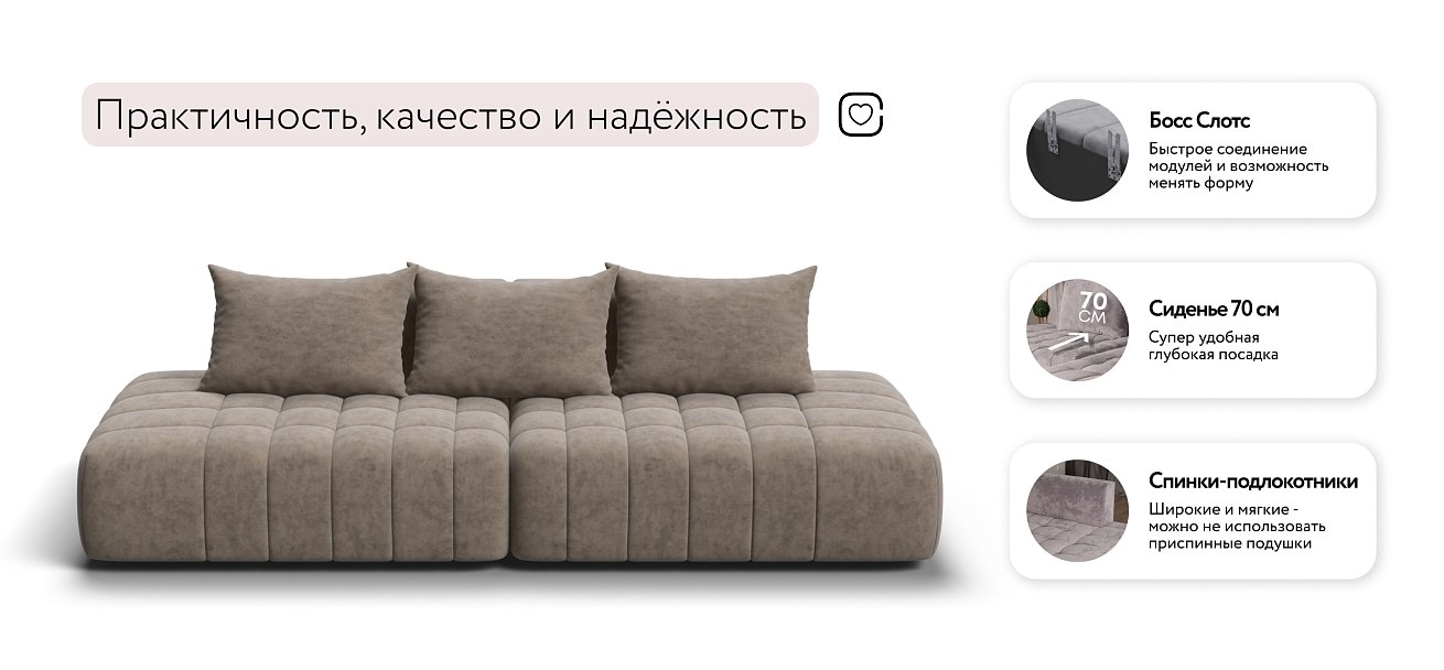 Диван Босс Твин прямой Велюр Роял тауп