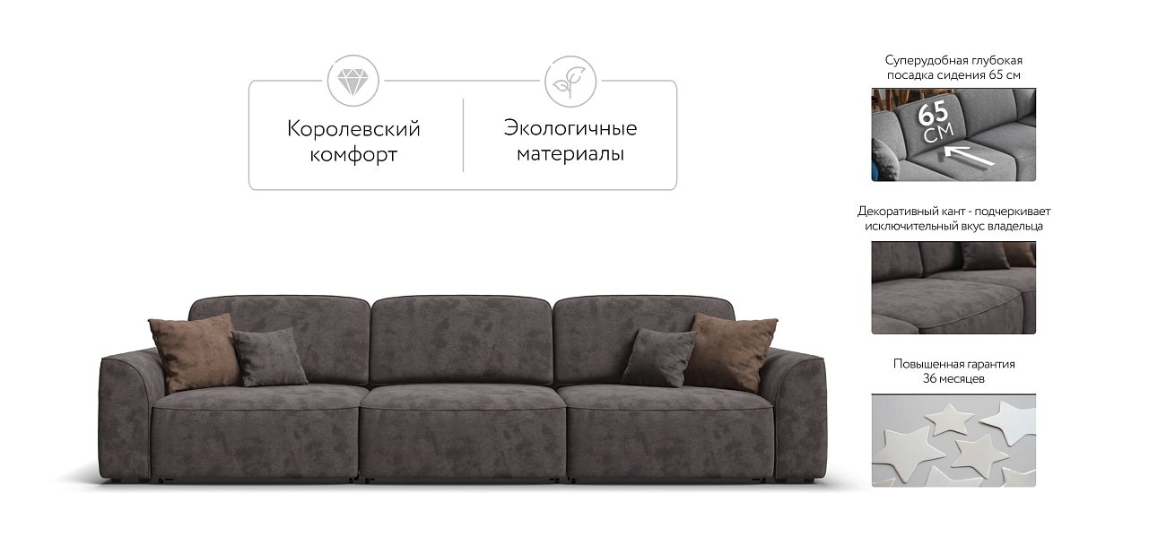 Диван KING MAX SE велюр Alkantara серый