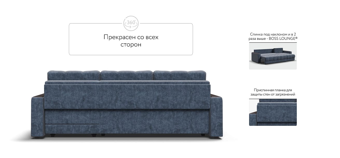 Угловой диван BOSS 3.0 Classic XL Велюр Royal топаз NEW