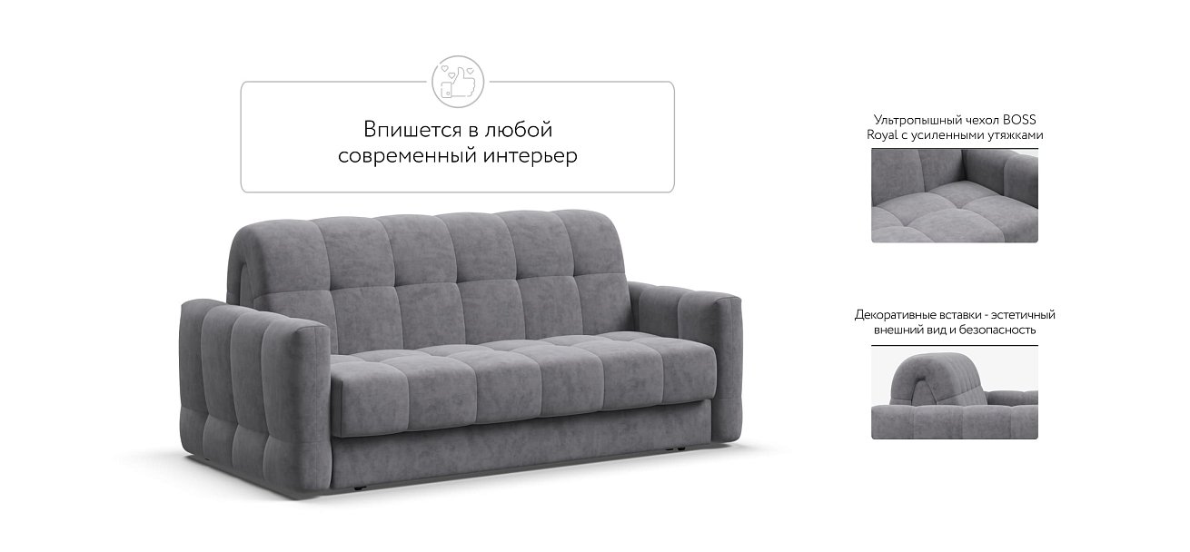 Диван BOSS Sleep 160 Велюр Роял агат