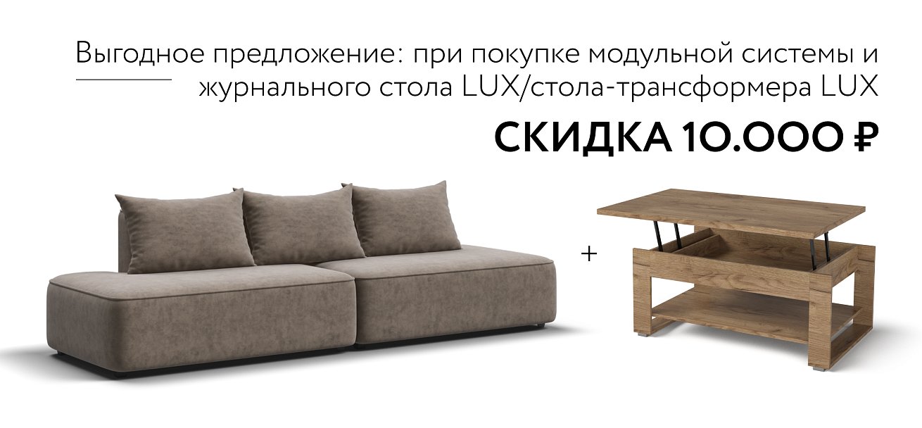 Диван KING TWIN Велюр Роял тауп