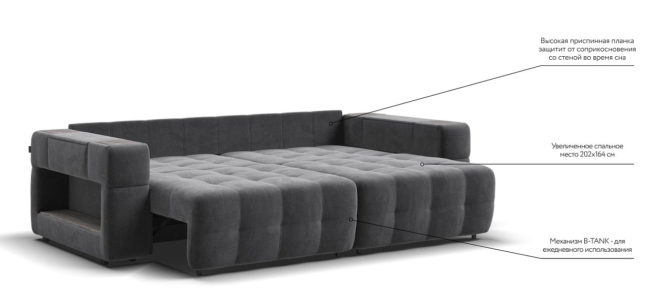 Диван BOSS.XO велюр Monolit серый / WOOD Rock