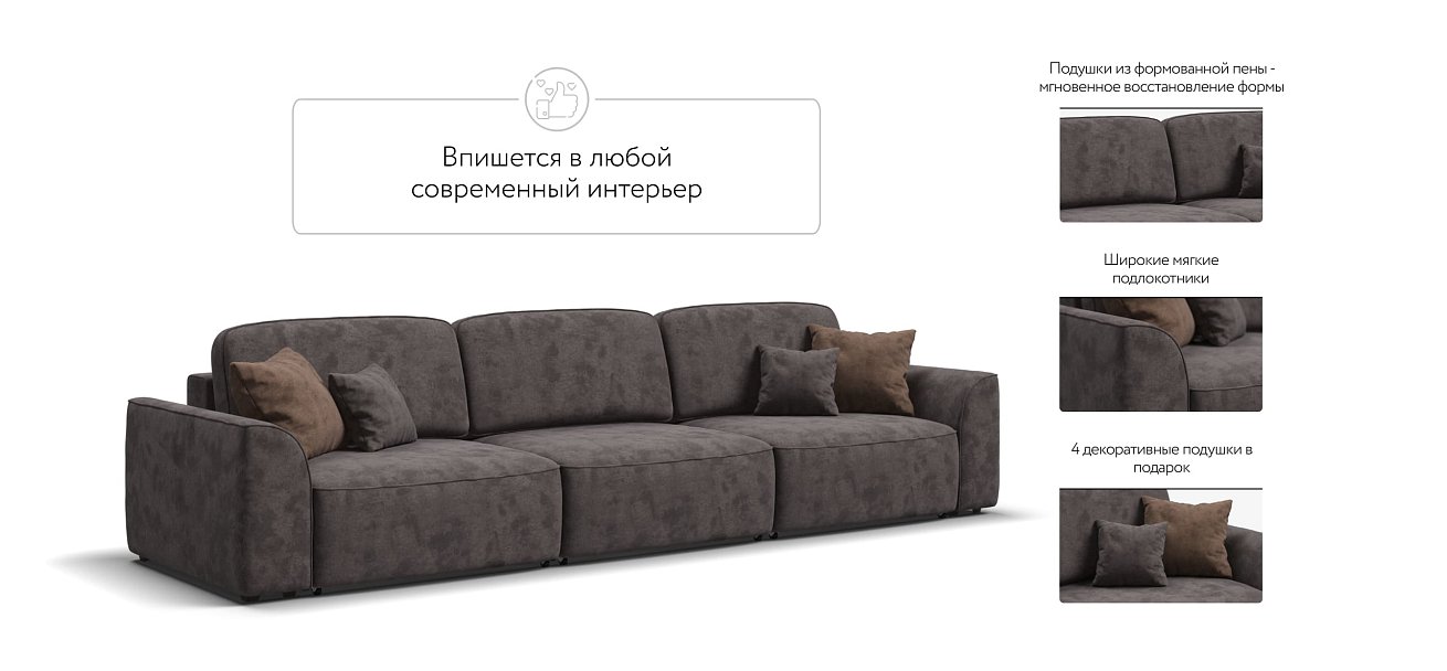 Диван KING MAX SE велюр Alkantara серый