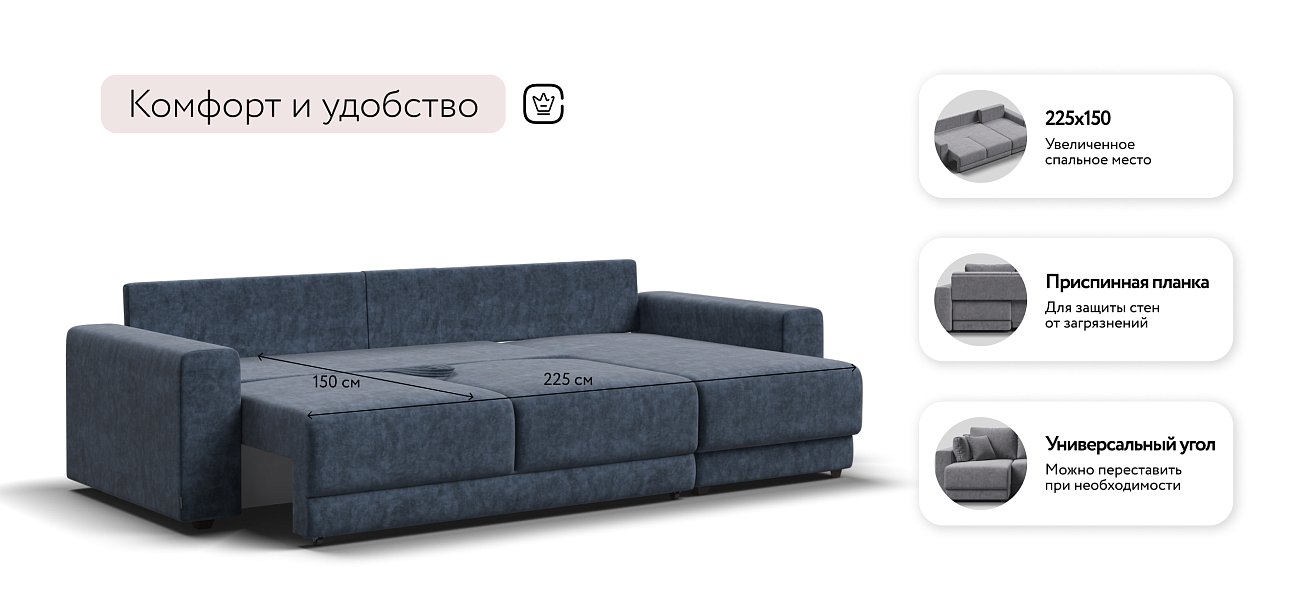 Угловой диван Босс Прайм ХЛ Велюр Royal топаз