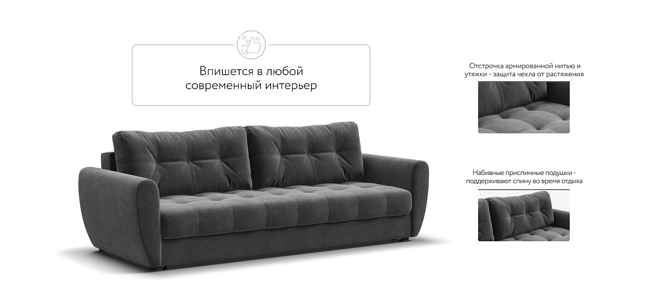 Диван Престон 2.0 велюр Monolit серый