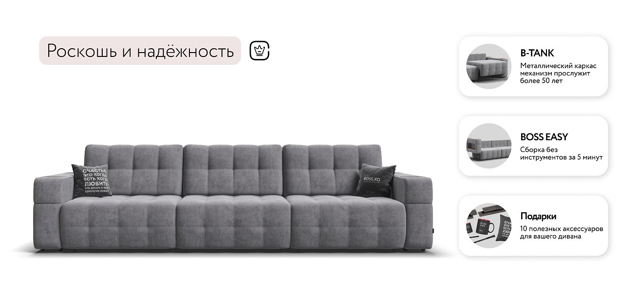 Диван BOSS.XO MAX Велюр Роял агат / WOOD Rock