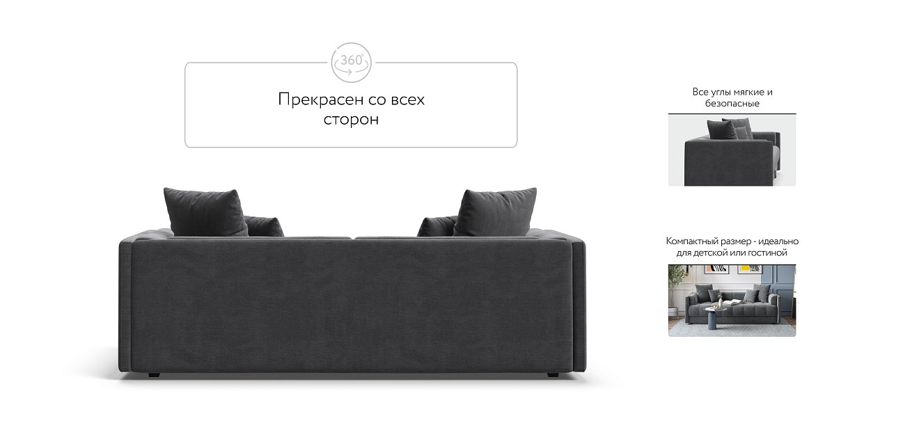 Тахта BOSS велюр Monolit серый