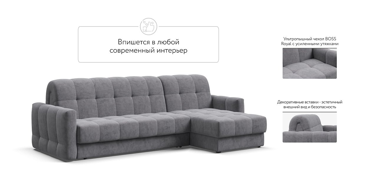 Угловой диван BOSS Sleep 160 Велюр Роял агат