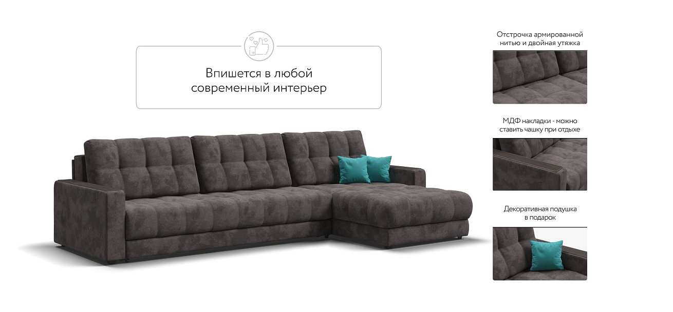 Угловой диван BOSS 3.0 MAX велюр Alkantara серый