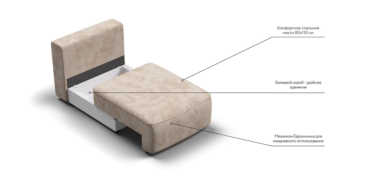 KING MODOOL база сп. место велюр Alkantara пепел