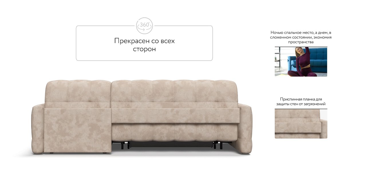 Угловой диван BOSS Sleep 160 Велюр Alkantara пепел