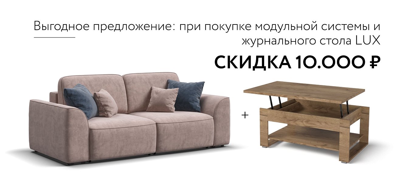 KING MODOOL подлокотники 2 шт. Велюр Royal пион NEW