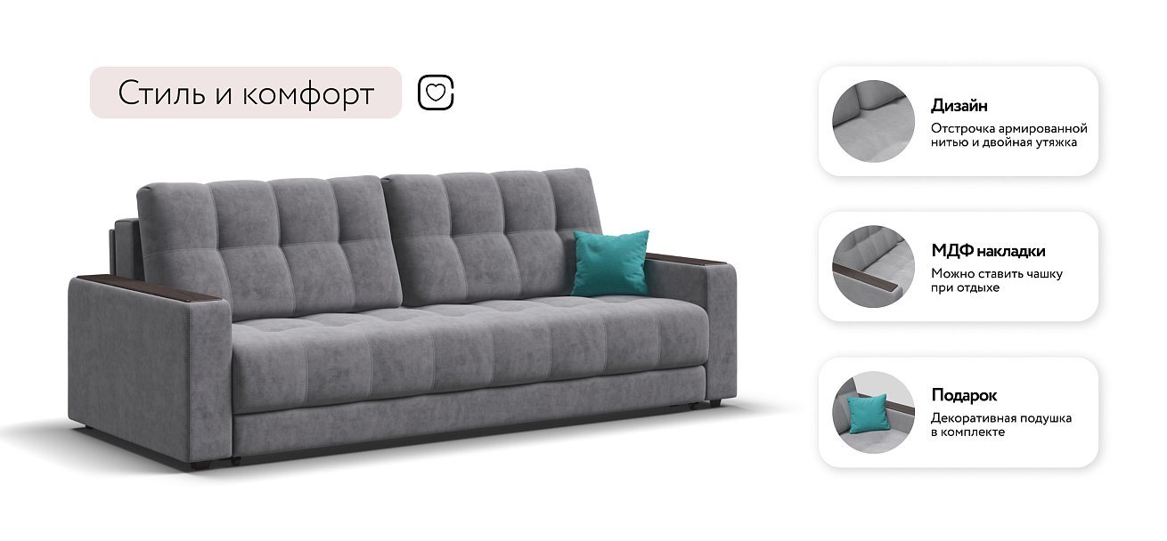 Диван BOSS 2.0 Велюр Роял агат