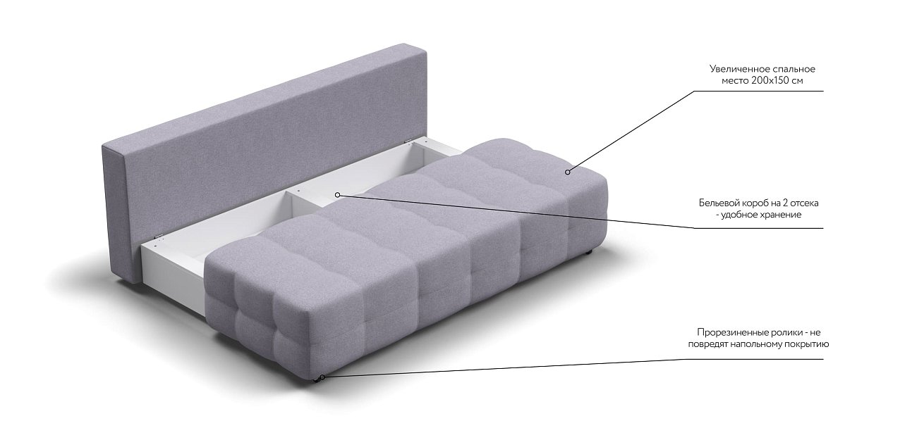 Диван Dandy MINI SE рогожка Malmo платина