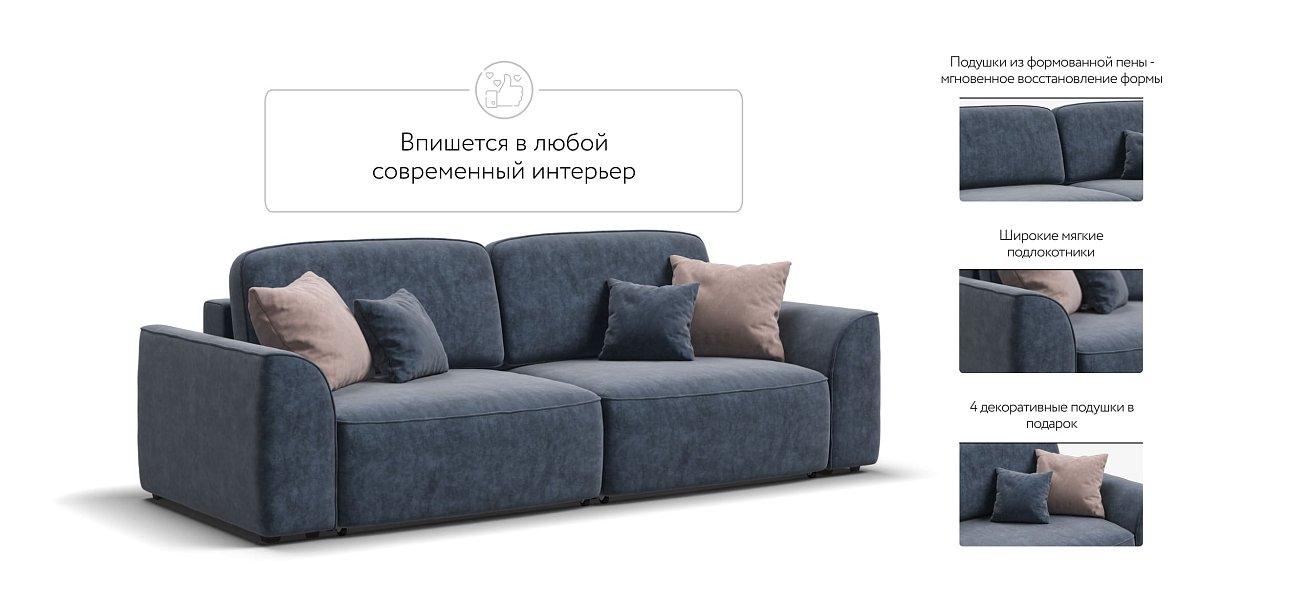 Диван KING SE Велюр Royal топаз NEW