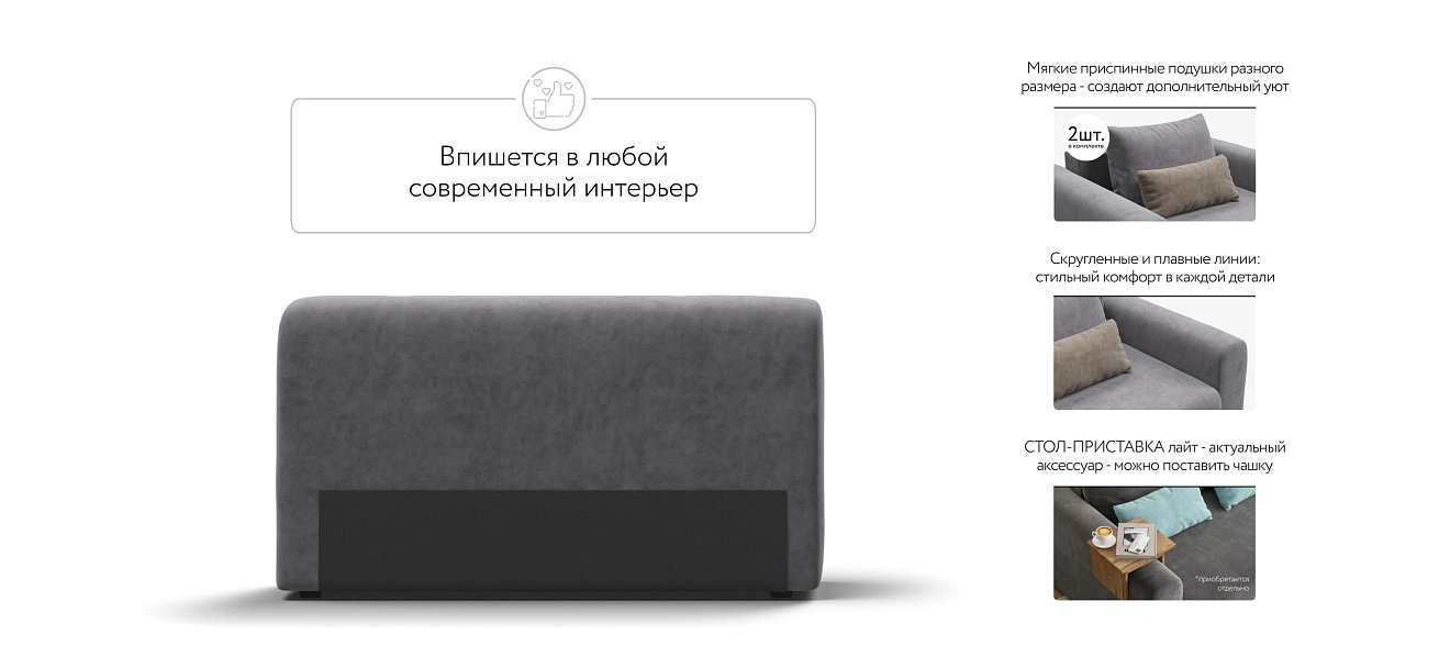 Подлокотники 2 шт. РИЧМОНД MODOOL Велюр Роял агат