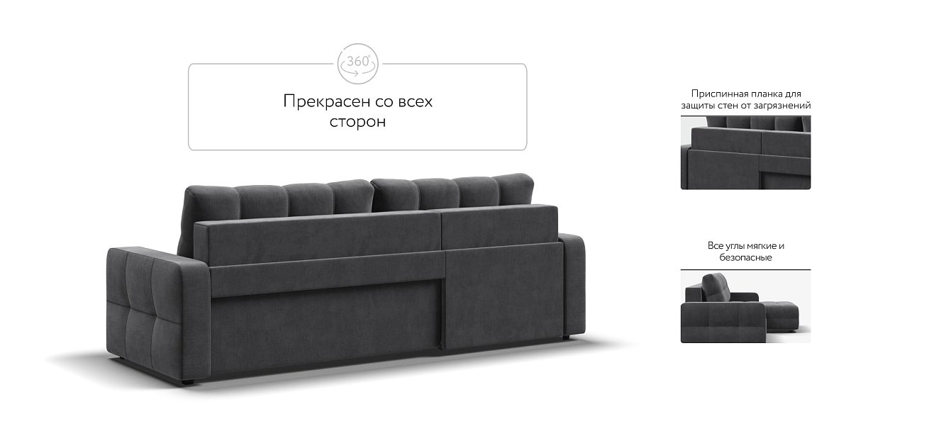 Угловой диван Dandy euro SE велюр Monolit серый